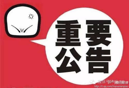 稅總公告2018年第59號(hào)：關(guān)于自然人