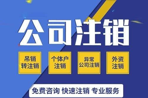 2025年重慶個人獨資企業(yè)重慶園區(qū)