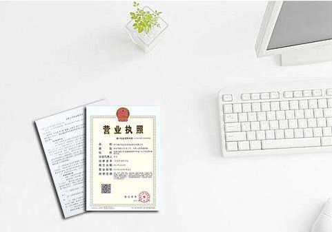 重慶公司注冊(cè)