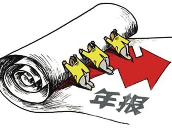 企業(yè)年報(bào) 企業(yè)年報(bào)