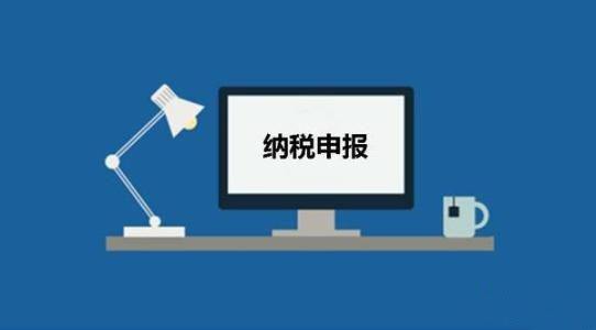 代理記賬